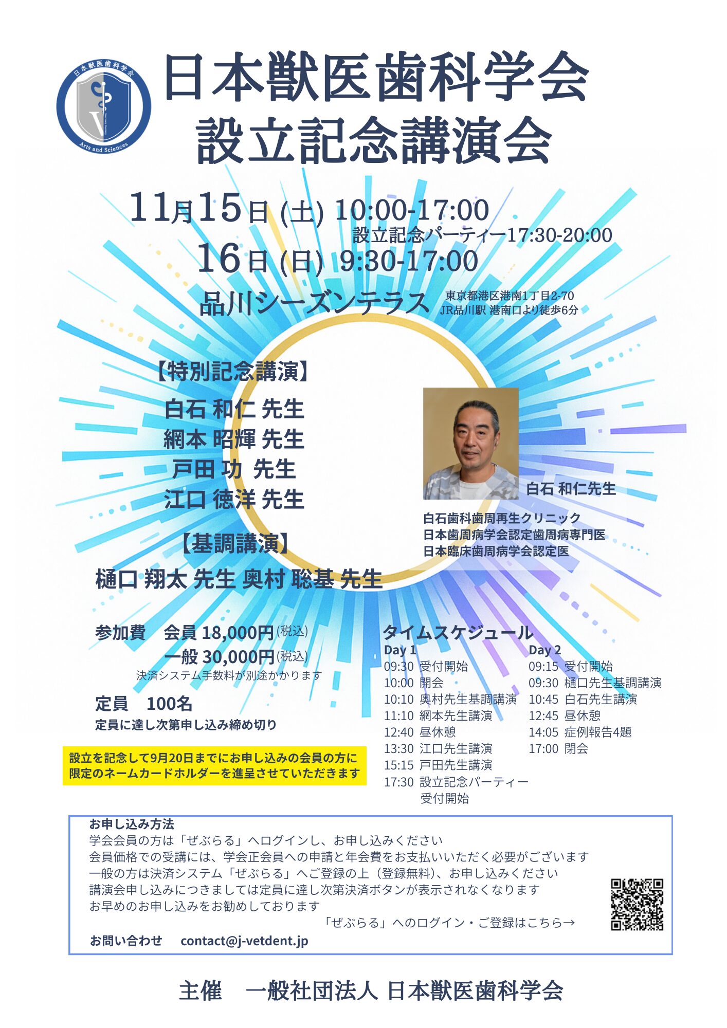 訪問歯科協会DVD 玉田先生講演 - メルカリ 訪問歯科協会DVD 玉田先生講演